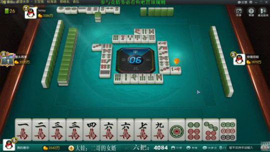 我在斗鱼看靓旭直播欢乐麻将