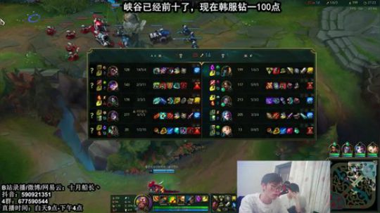 韩服大师了，现在冲王者！ 2019-08-02 15点场