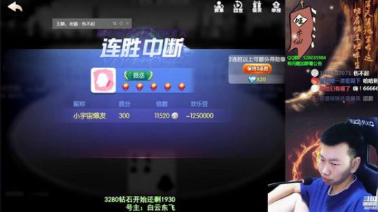 rmb战士，有本事你就洗白我！ 2019-08-01 20点场