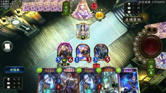 月初冲鸭！ 2019-08-01 19点场