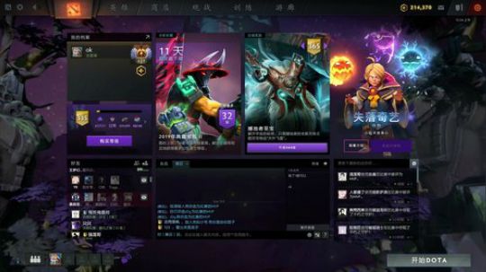 今天的我很ok！单排结束讲故事 2019-08-01 23点场
