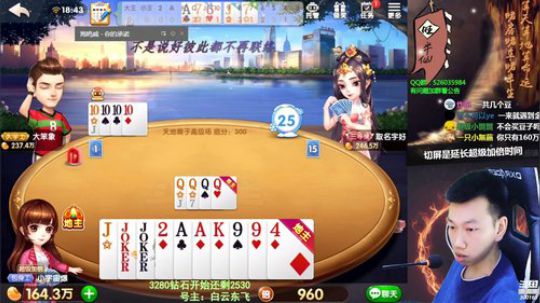 rmb战士，有本事你就洗白我！ 2019-08-01 18点场