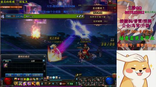 阿飞：雨后小王子回来了 2019-08-01 14点场
