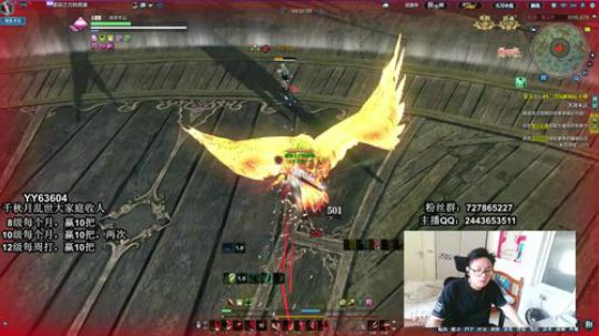 神刀论剑：野心和欲望永远填不满 2019-08-01 11点场