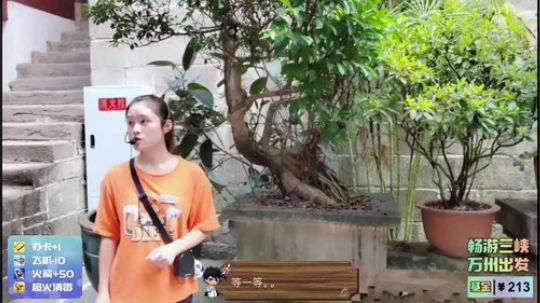 挑战不说话直播2天 2019-08-02 16点场