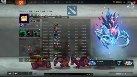 小高：3号位快乐骑脸！ 2019-08-02 07点场