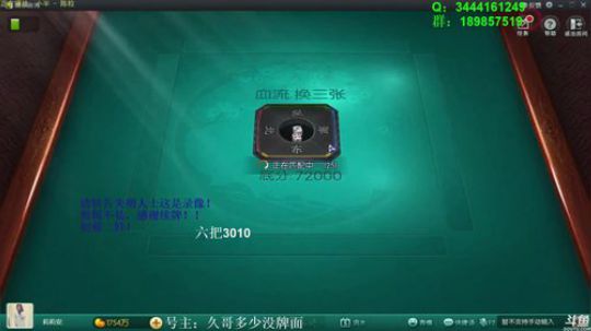 根本阿呆发布了一个斗鱼视频2019-08-02