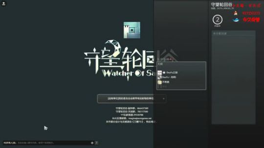 舟阿i:时间差混乱~ 2019-07-27 18点场