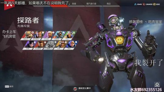 『LoK』已猎杀，练练枪法。 2019-08-01 13点场