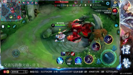 惊蜇：今夜无雪无晴  无悲喜 2019-08-02 19点场