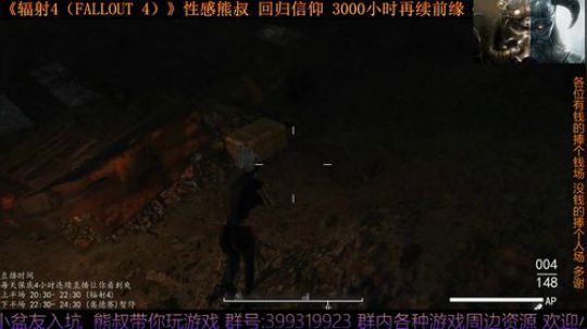 《辐射4 Fallout 4》熊叔的信仰 2019-08-01 20点场