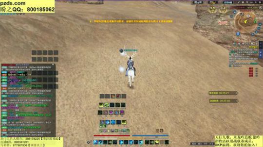 播个修罗城 2019-08-02 20点场