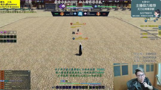 【太亮太白】一觉醒来感觉又快过年了！ 2019-07-30 23点场