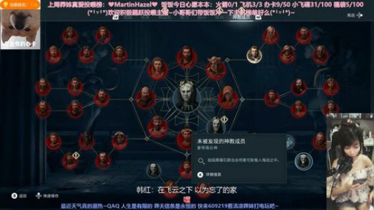 呆萌妹子刺客信条奥德赛开荒 进来听歌打架 2019-07-23 16点场