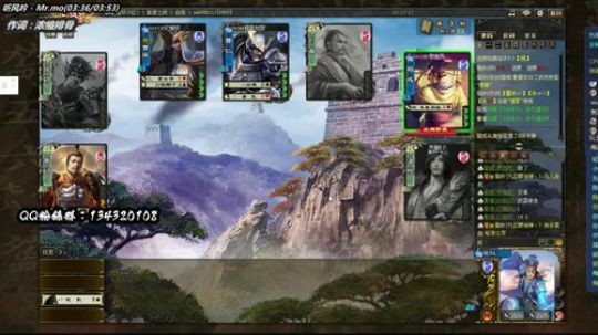 东汉末年…… 2019-07-25 19点场