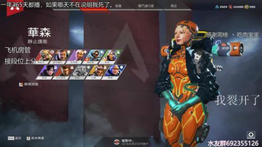 『LoK』猎杀者的退休匹配赛 2019-07-28 21点场