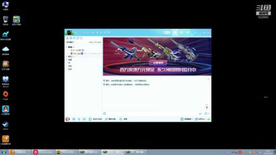 日常各种RPG修炼 2019-07-30 21点场