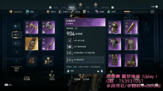 路叔】奥德赛噩梦极限狂刺客卡姐 2019-08-01 15点场