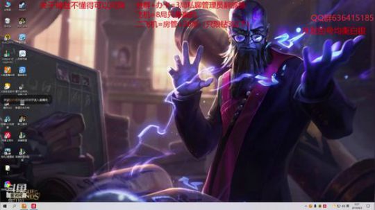 翻鸽：瑞兹教学 2019-08-01 23点场