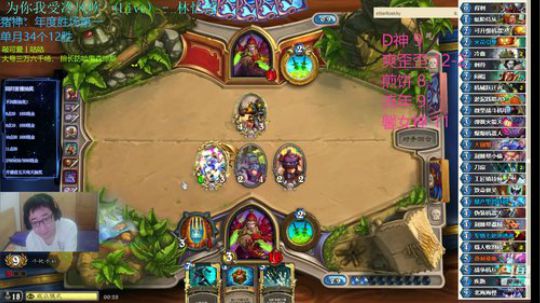 ace017发布了一个斗鱼视频2019-08-02