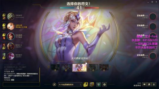 【叉子】守望亚服冲分 2019-08-01 22点场