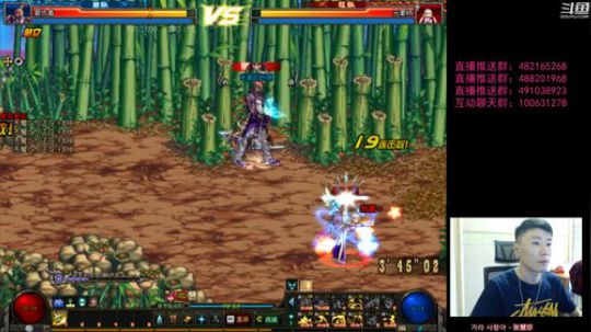 阿发：晚7点顶级4V4! 2019-08-01 17点场