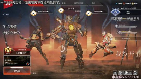 『LoK』高分猎杀者局 2019-07-29 23点场