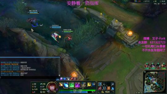 【叉子】lol之有新皮肤的小叉 2019-07-28 00点场