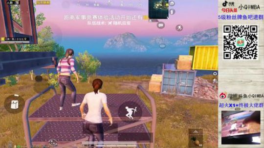 【极限操作】六指无敌1v4 2019-07-30 18点场