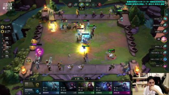 草莓：云顶之弈 分享一些游戏经验~ 2019-08-01 23点场