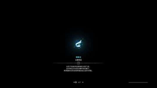 怪物猎人世界/xx 2019-07-23 20点场