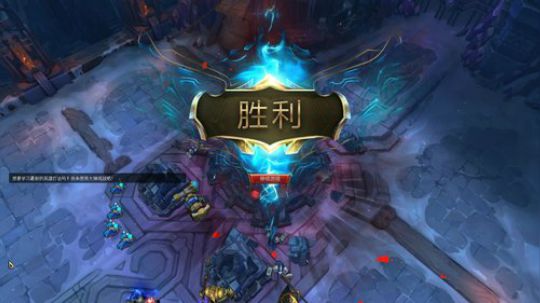 网一云顶排位 2019-08-01 21点场