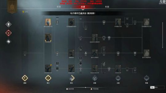 按F加入三木坦克团 2019-08-02 19点场