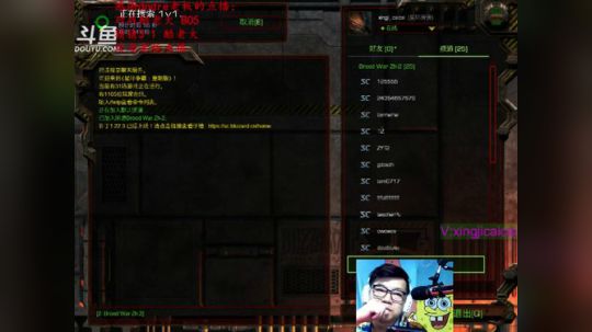 用农民喷死OSL亚军可以吹一年？！ 2019-08-02 01点场