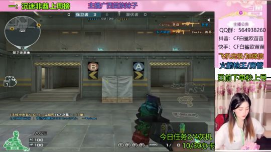 记得每天打卡荧光棒哦 2019-08-01 20点场