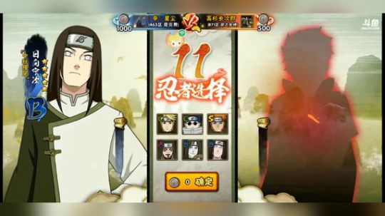 孤独：第49天直播，巅峰对决开始了 2019-08-02 19点场
