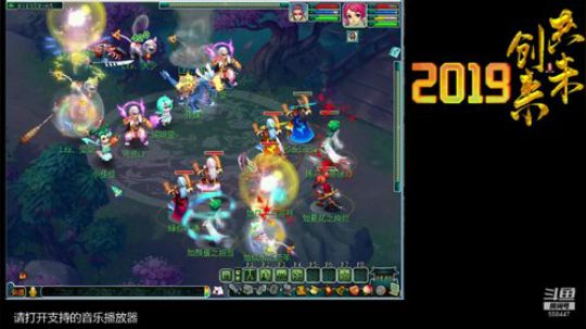 第一视角剑会了！ 2019-08-02 20点场