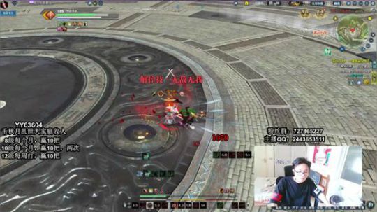神刀论剑：我说吧 等着吧 策划搞人心态 2019-07-31 11点场