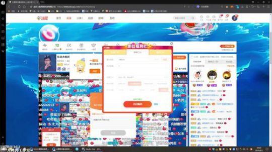 liyunanhj发布了一个斗鱼视频2019-08-02