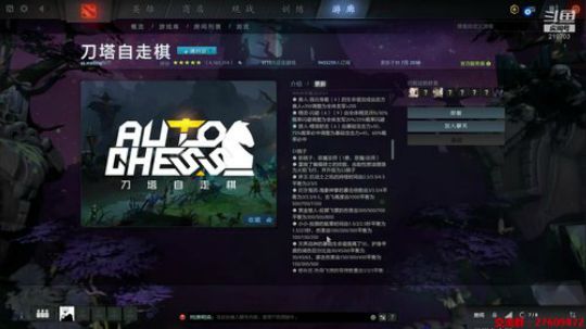 Xingguo直播 2019-08-02 04点场