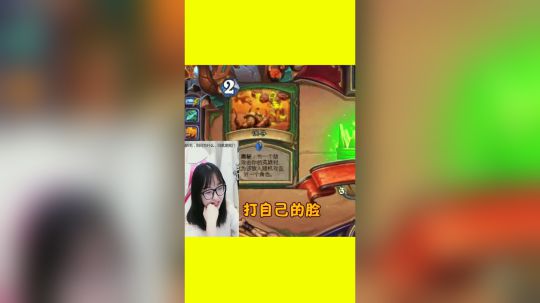 大声告诉我你要什么？