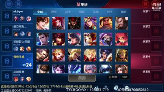 傲骨：李白冲荣耀教学！ 2019-08-01 09点场