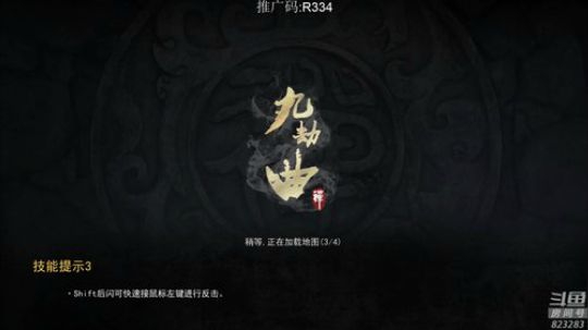 西北老狼哥哥发布了一个斗鱼视频2019-08-02