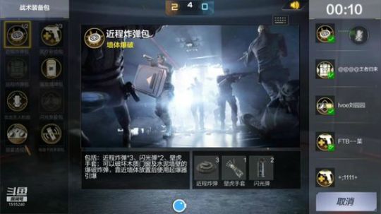 枪神纪穿越火线枪神王座逆战偶尔其它 2019-07-28 23点场