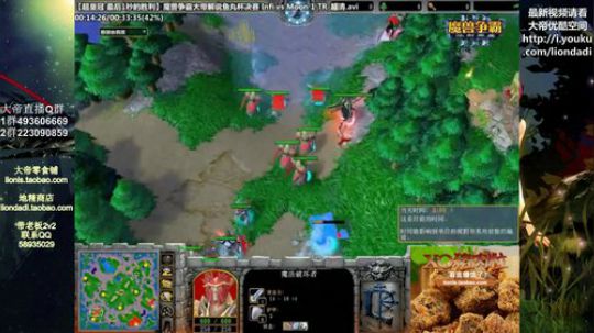 我在斗鱼看大帝LioN直播魔兽争霸