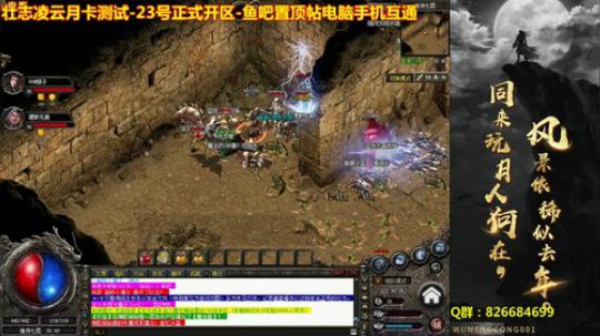 好久不见，哈哈^_^ 2019-08-02 22点场