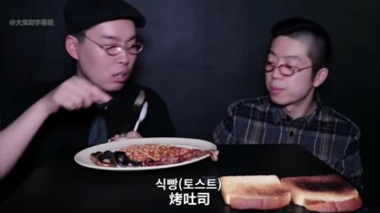 欲望小哥学习英国礼仪