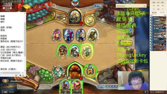 户外遛狗王飞哥发布了一个斗鱼视频2019-08-02