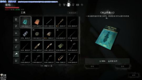 老哥：最凉直播间 2019-08-02 20点场