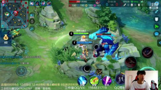 小助理：李白带粉五排！ 2019-08-01 13点场